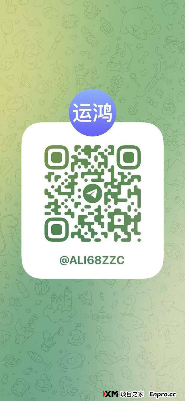 【闪电鲨首码】正式上线，引领未来数字投资新纪元。社区一手对接各大领导人，扶持奖励政策拉满！