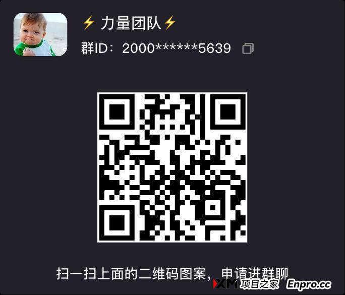 【闪电鲨首码】正式上线，引领未来数字投资新纪元。社区一手对接各大领导人，扶持奖励政策拉满！