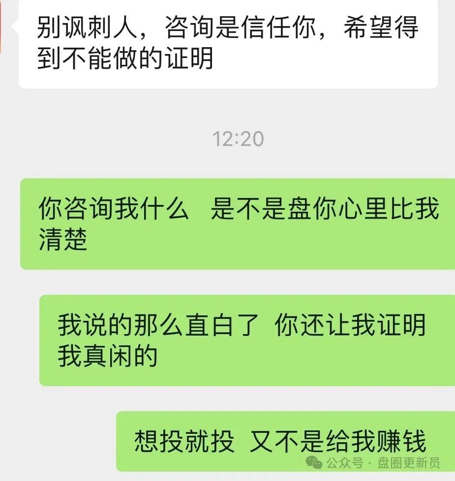 10月30号曝光‼️最新资金盘诈骗项目：《quantifled profit量化交易》马上崩盘跑路。