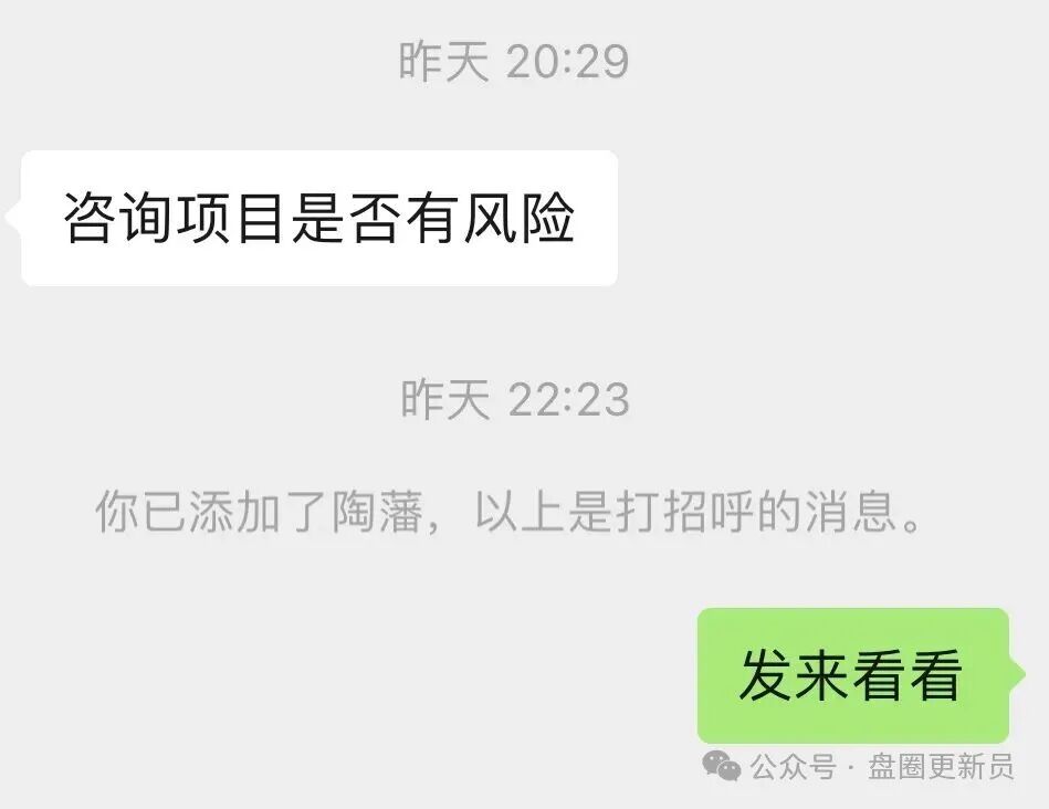 10月30号曝光‼️最新资金盘诈骗项目：《quantifled profit量化交易》马上崩盘跑路。