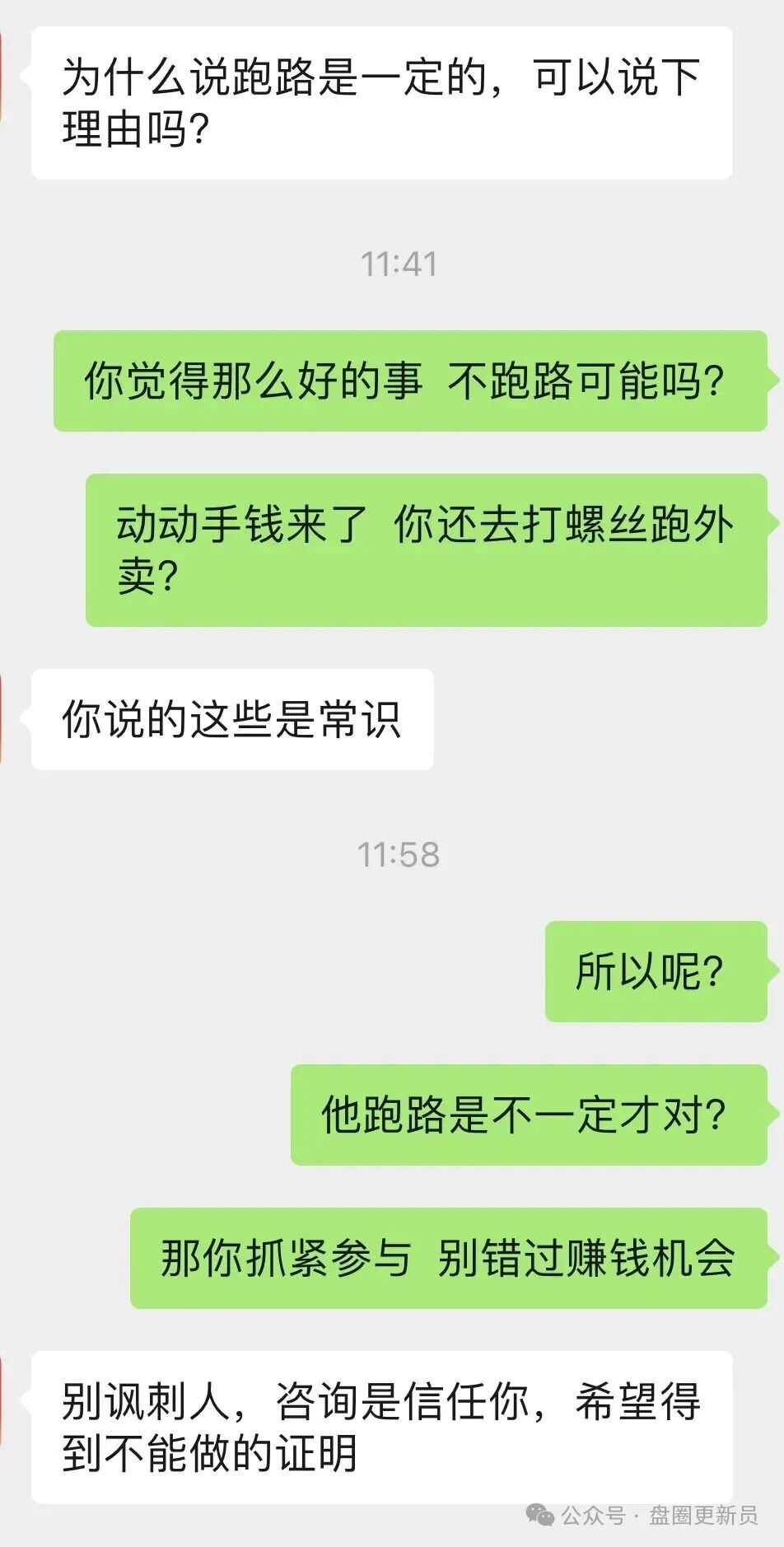 10月30号曝光‼️最新资金盘诈骗项目：《quantifled profit量化交易》马上崩盘跑路。