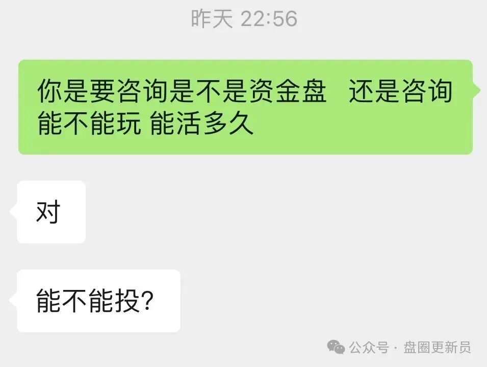 10月30号曝光‼️最新资金盘诈骗项目：《quantifled profit量化交易》马上崩盘跑路。