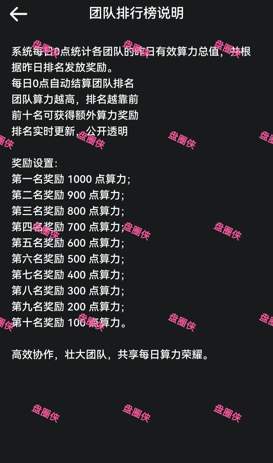 10月22日曝光：最新资金盘项目骗局《心光俱乐部，ABO Energy新能源，云锋金融》随时可能卷钱跑路