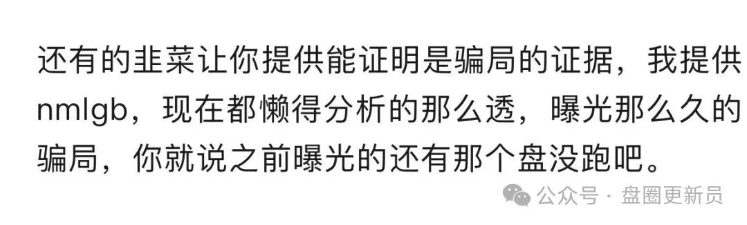 10月30号曝光‼️最新资金盘诈骗项目:《quantifled profit量化交易》马上崩盘跑路