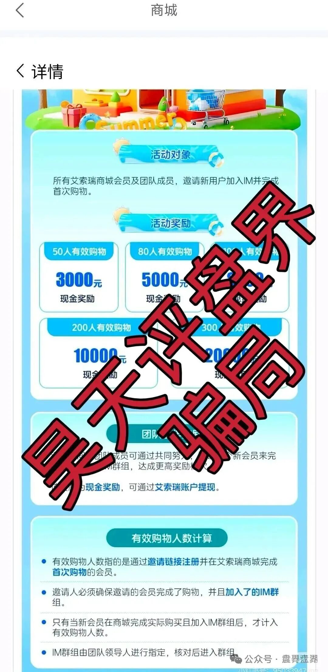 艾索瑞资金盘骗局,短命杀猪盘,看见抓紧远离 艾索瑞资金盘骗局,短命杀猪盘,看见抓紧远离