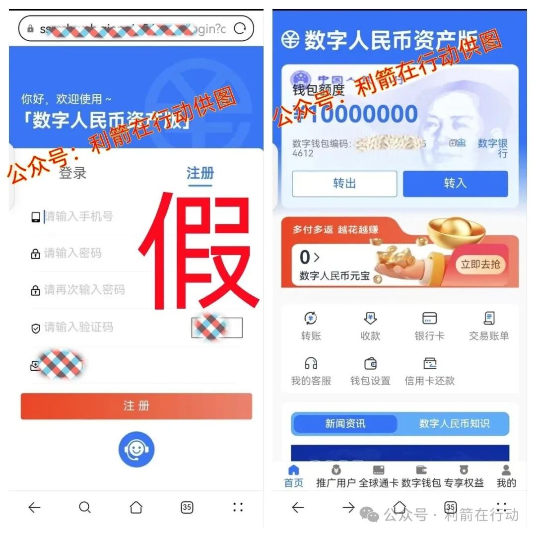 JFB家富币,智天资本,云家付宝,华为稳定币...这16个项目都是诈骗，赶紧远离别中招！