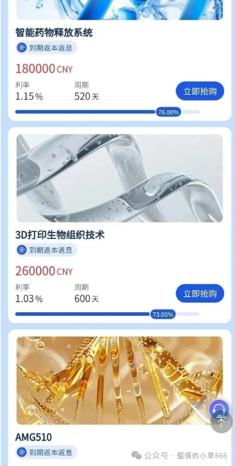 高度预警！“香港维尔利”杀猪盘全面崩盘实录：缅北遥控、专割中老年、圈钱超10亿！