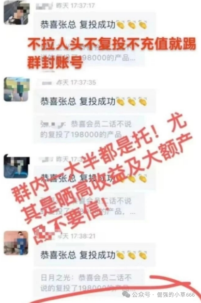 高度预警！“香港维尔利”杀猪盘全面崩盘实录：缅北遥控、专割中老年、圈钱超10亿！