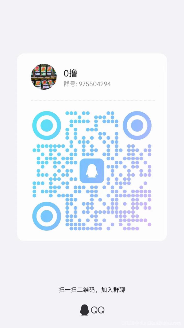 首码喵信号,纯零撸看广告,顶包封顶1元,无线撸,收益可观 首码喵信号,纯零撸看广告,顶包封顶1元,无线撸,收益可观