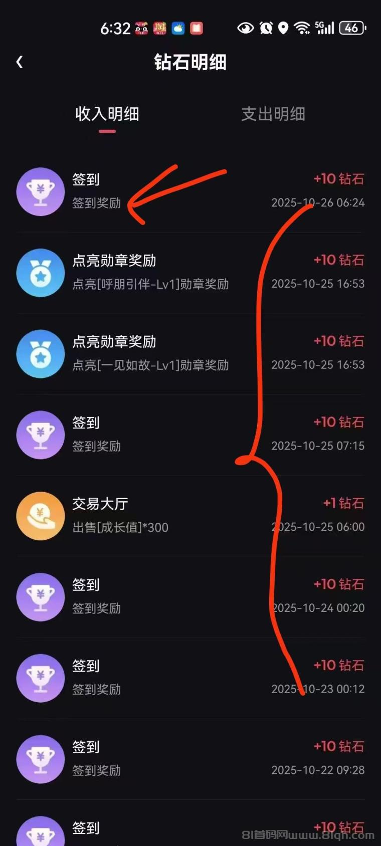 贵圈短视频平台首码拉新,静态每天0.5元,享10代拉新奖励,轻松赚收益 贵圈短视频平台首码拉新,静态每天0.5元,享10代拉新奖励,轻松赚收益