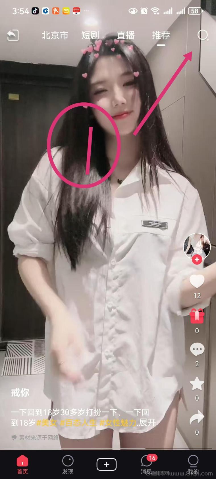 贵圈短视频平台首码拉新,静态每天0.5元,享10代拉新奖励,轻松赚收益 贵圈短视频平台首码拉新,静态每天0.5元,享10代拉新奖励,轻松赚收益