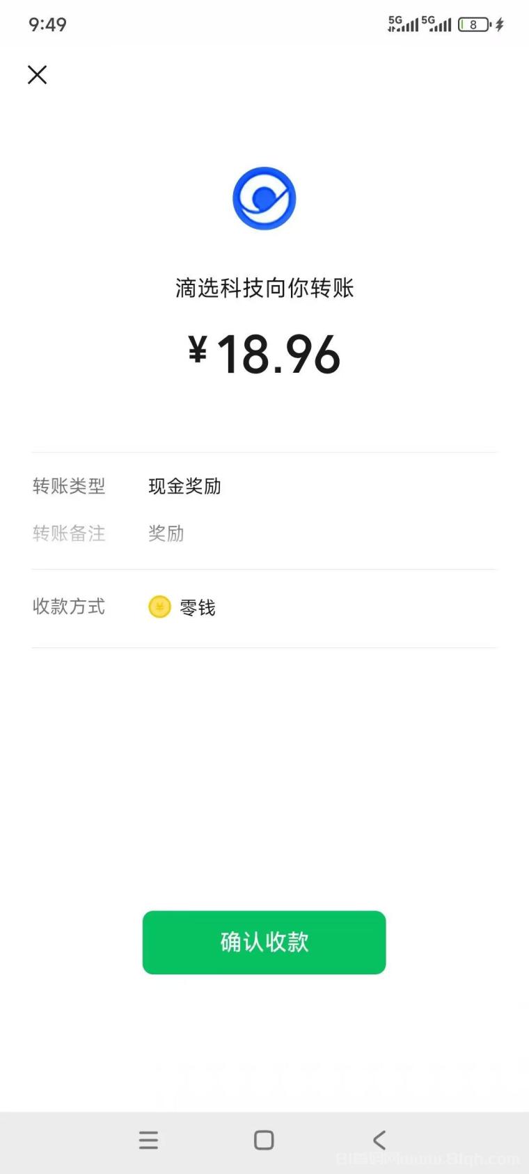 滴选出行0撸项目,推广赚钱养人脉,无限次秒提现,轻松赚收益 滴选出行0撸项目,推广赚钱养人脉,无限次秒提现,轻松赚收益