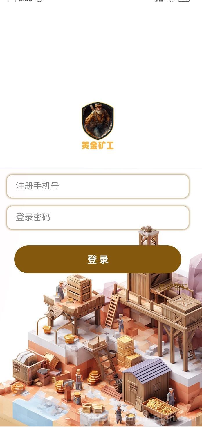 黄金矿|工:购买矿工采集|矿石平台兜底真金收货|一秒到账了| 黄金矿|工:购买矿工采集|矿石平台兜底真金收货|一秒到账了|