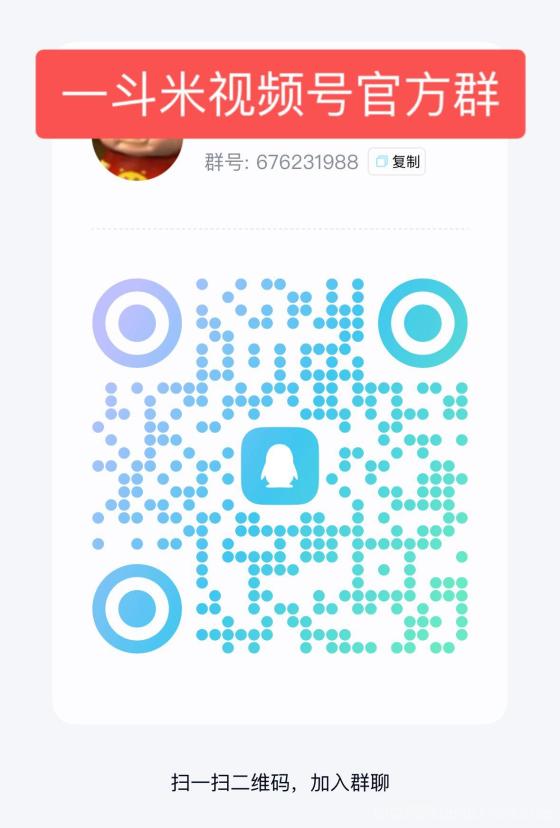 一斗米视频号挂机:后台自动点赞日撸50元,多号叠加躺赚三年 一斗米视频号挂机:后台自动点赞日撸50元,多号叠加躺赚三年