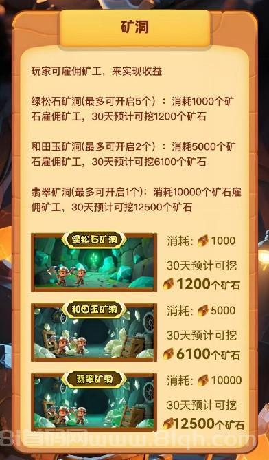 黄金矿|工:购买矿工采集|矿石平台兜底真金收货|一秒到账了| 黄金矿|工:购买矿工采集|矿石平台兜底真金收货|一秒到账了|