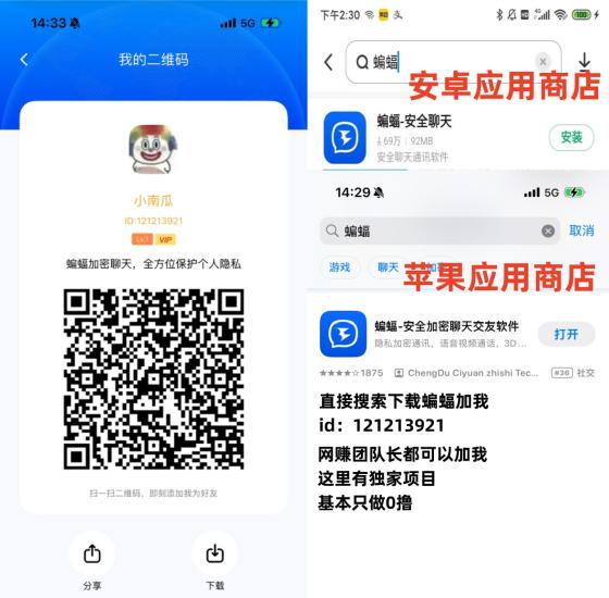 一斗米视频号挂机:后台自动点赞日撸50元,多号叠加躺赚三年 一斗米视频号挂机:后台自动点赞日撸50元,多号叠加躺赚三年