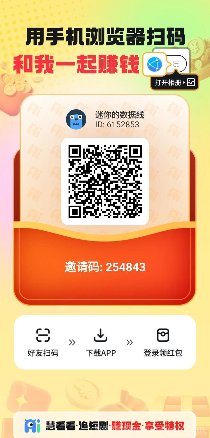 慧看看0撸广告保底1毛50条:高权重机刷满0.1元秒提VX,多号批量,团队自动升级 慧看看0撸广告保底1毛50条:高权重机刷满0.1元秒提VX,多号批量,团队自动升级