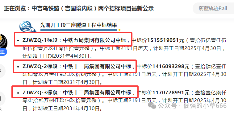年关杀猪盘“弘振工程”曝光!这个打着“国家工程”旗号的APP,正在疯狂吸金! 年关杀猪盘“弘振工程”曝光!这个打着“国家工程”旗号的APP,正在疯狂吸金!