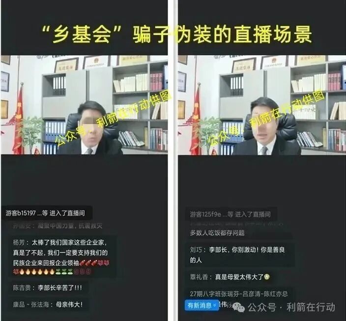 “中数汇财”特大骗局发钱是假!骗钱是真!参与者的“亿万富豪梦”将破灭! “中数汇财”特大骗局发钱是假!骗钱是真!参与者的“亿万富豪梦”将破灭!