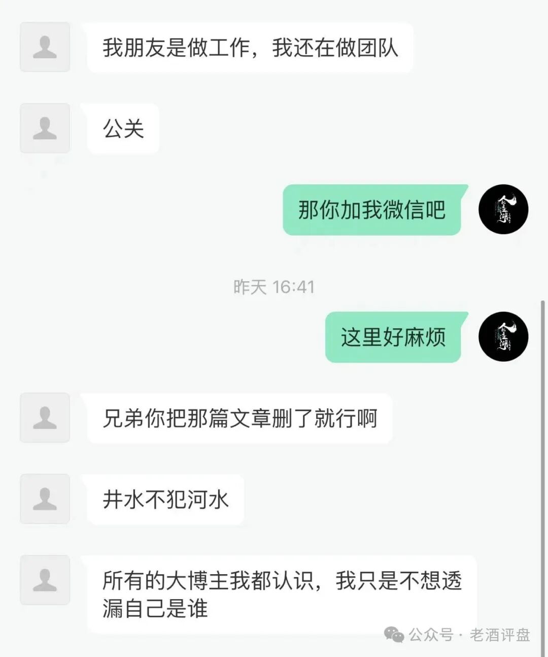 “旺卡Oneca”资金盘项目已进入中尾期,即将收割,崩盘跑路在即!老酒曝光,遭旺卡团队长威胁恐吓,恶意举报! “旺卡Oneca”资金盘项目已进入中尾期,即将收割,崩盘跑路在即!老酒曝光,遭旺卡团队长威胁恐吓,恶意举报!