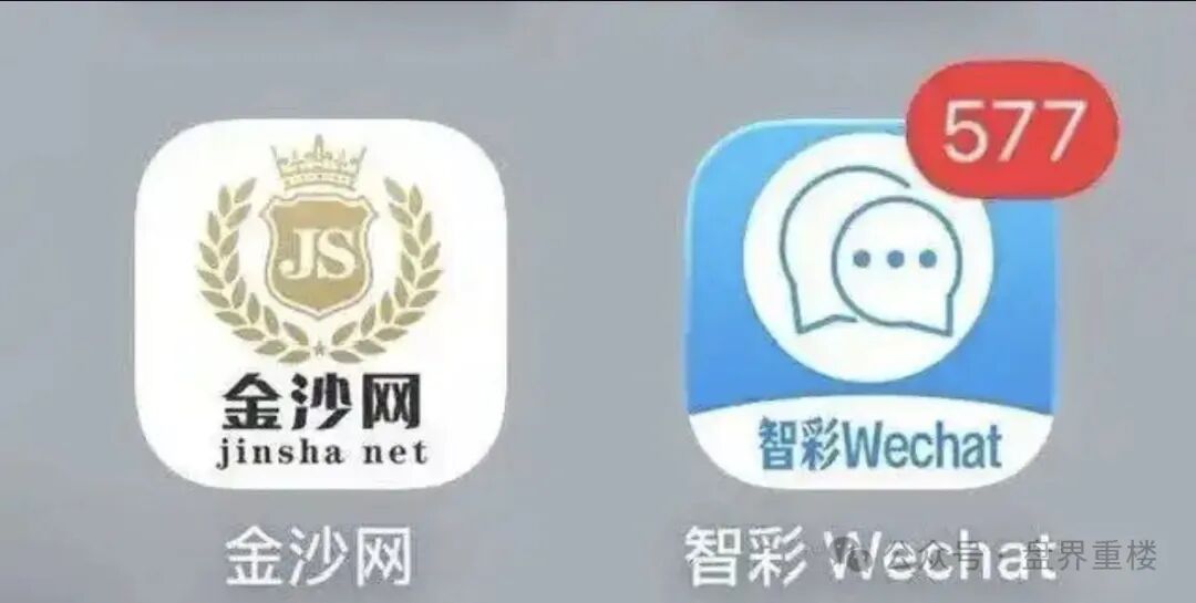 智彩云-金沙网是资金盘骗局,刚开就单割,高度预警 智彩云-金沙网是资金盘骗局,刚开就单割,高度预警