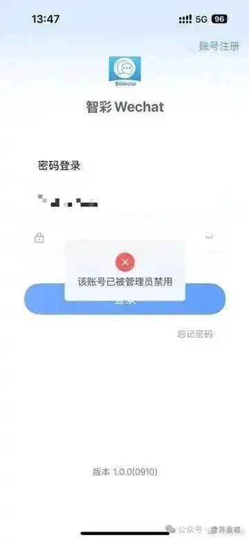 智彩云-金沙网是资金盘骗局,刚开就单割,高度预警 智彩云-金沙网是资金盘骗局,刚开就单割,高度预警