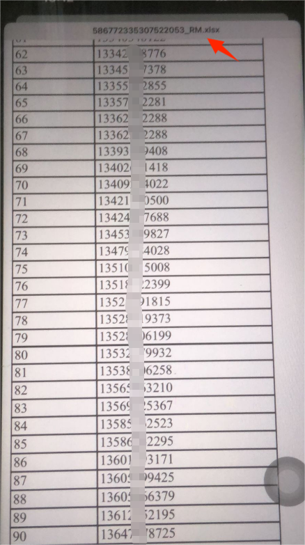 RM带单骗局败露,团队跑路预警 RM带单骗局败露,团队跑路预警