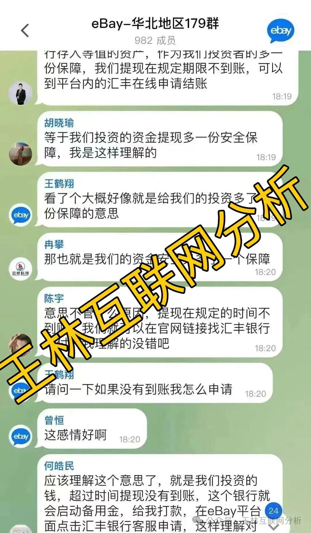 11月25号曝光‼️最新资金盘诈骗项目,《智彩云金沙网,亿贝,聚通交易所,大运达期货,金涌投资,方舟联盟,亚迪交易所》即将崩盘跑路 11月25号曝光‼️最新资金盘诈骗项目,《智彩云金沙网,亿贝,聚通交易所,大运达期货,金涌投资,方舟联盟,亚迪交易所》即将崩盘跑路