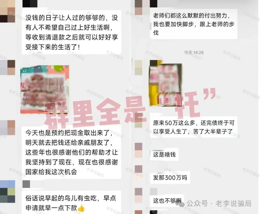 当心!全是诈骗新招!遇到汇立金融,APG,TBC,绿地香港,神州智电,启善圆梦...这9个项目请尽快远离! 当心!全是诈骗新招!遇到汇立金融,APG,TBC,绿地香港,神州智电,启善圆梦...这9个项目请尽快远离!