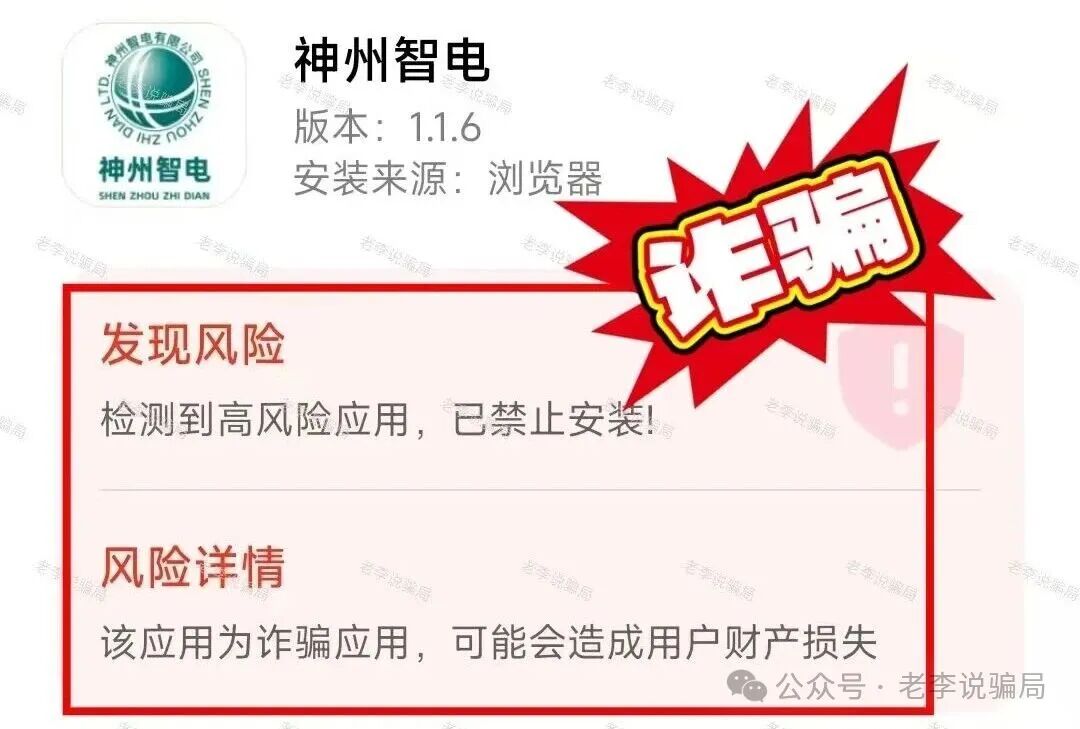 当心!全是诈骗新招!遇到汇立金融,APG,TBC,绿地香港,神州智电,启善圆梦...这9个项目请尽快远离! 当心!全是诈骗新招!遇到汇立金融,APG,TBC,绿地香港,神州智电,启善圆梦...这9个项目请尽快远离!