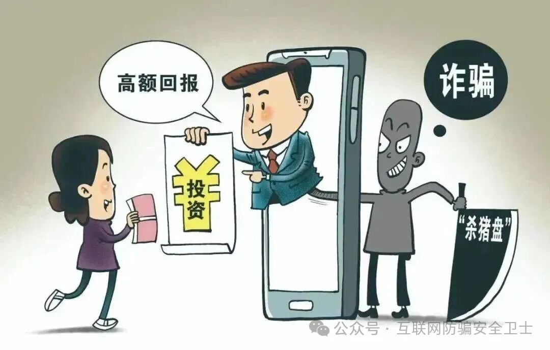 警惕！恒力集团，银发智联，云数无忧，益慈善，共创普惠...这几个项目都是骗局