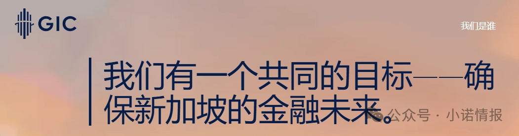 假冒新加坡政府“GIC”基金,欺诈国内人参与虚拟币投资,请远离避免被洗劫一空...... 假冒新加坡政府“GIC”基金,欺诈国内人参与虚拟币投资,请远离避免被洗劫一空......