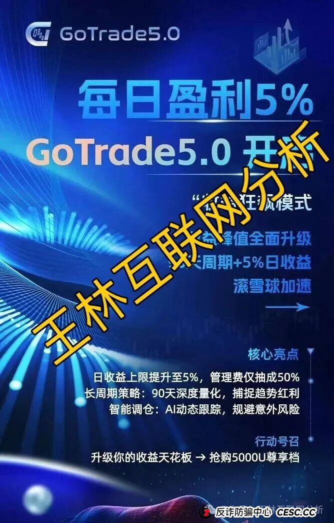 11月7日曝光:最新资金盘项目骗局,《阿维拉Avira,百景公会N-XBit交易所,GoTrade5.0,绿专GreenX》随时可能卷钱跑路! 11月7日曝光:最新资金盘项目骗局,《阿维拉Avira,百景公会N-XBit交易所,GoTrade5.0,绿专GreenX》随时可能卷钱跑路!