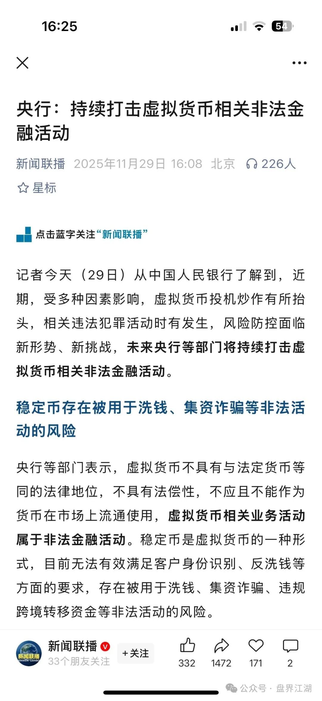 Bitradex币睿交易所又一个合约分红类资金盘骗局,年化收益高达180%,缅北诈骗团伙又来割韭菜了! Bitradex币睿交易所又一个合约分红类资金盘骗局,年化收益高达180%,缅北诈骗团伙又来割韭菜了!