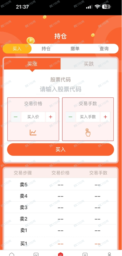 曝光假的银河证券! 曝光假的银河证券!