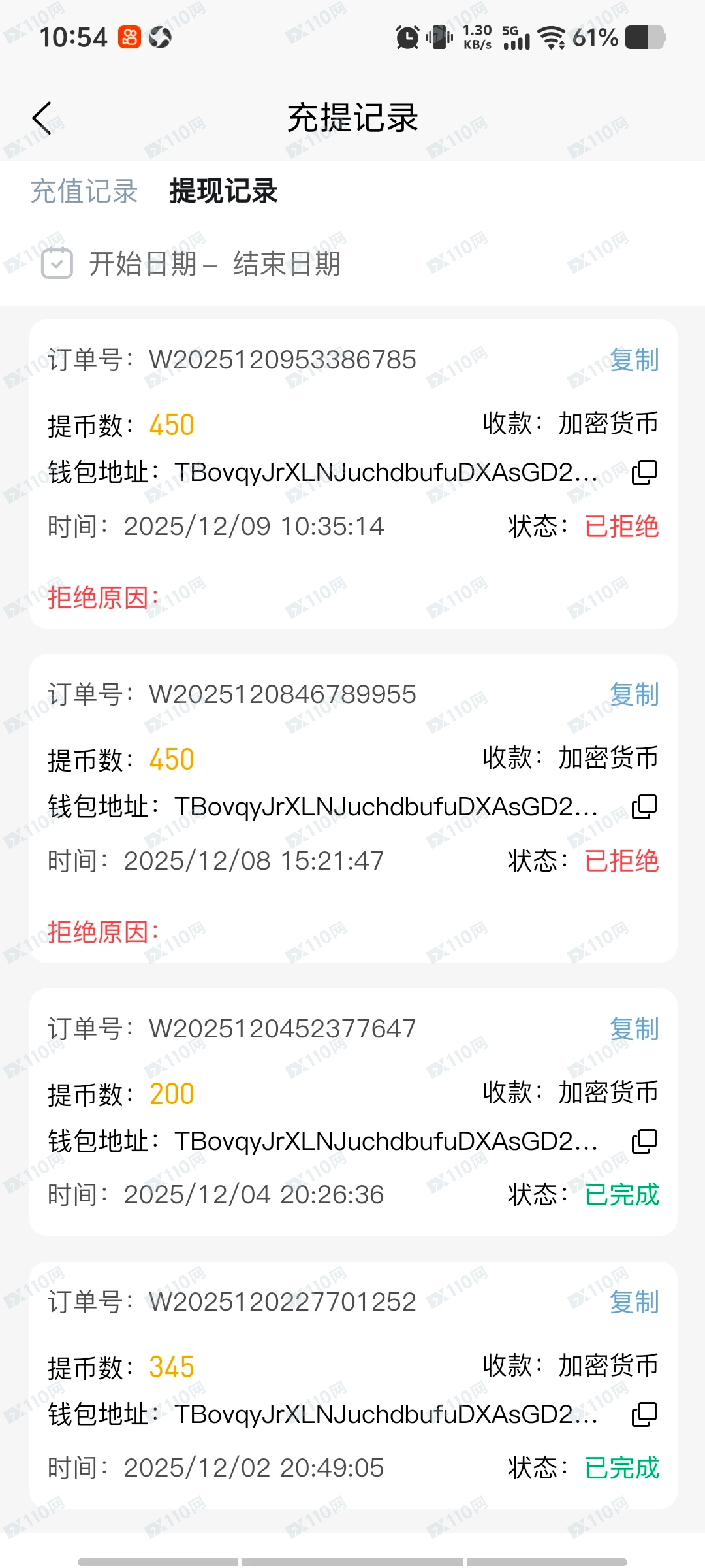 BTSE已经割了 BTSE已经割了