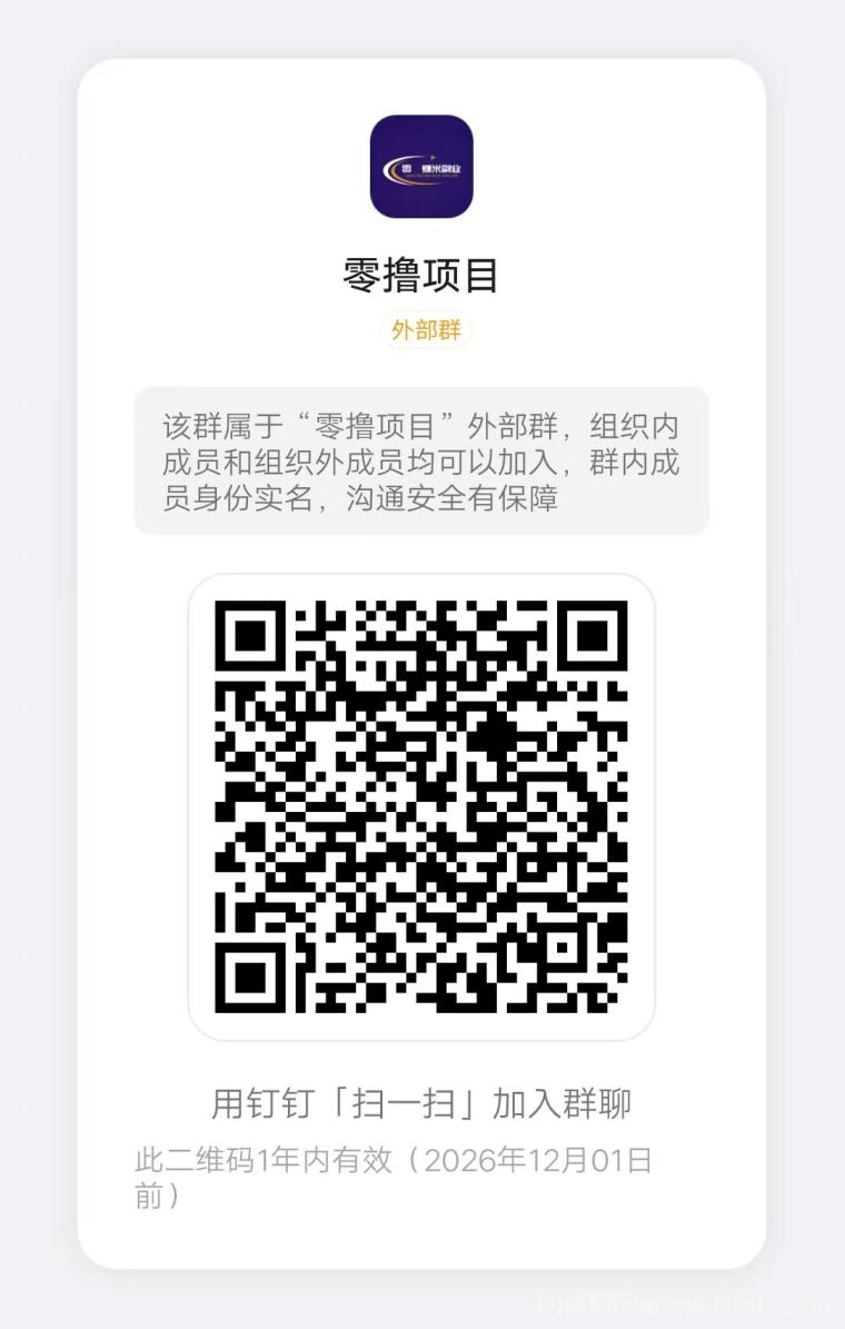 亿企职播素人日撸10元：签到1元+发3条职场视频3元，秒提微信零门槛
