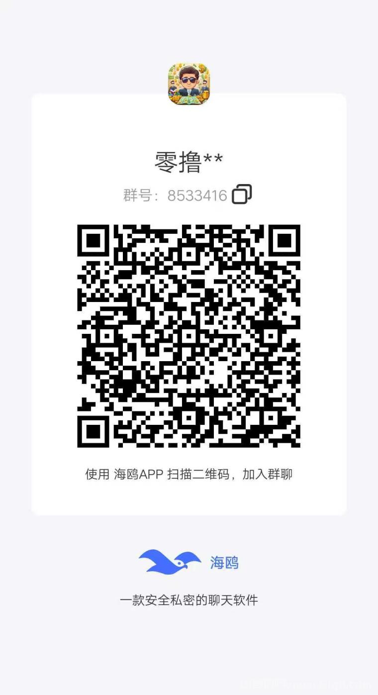 亿企职播素人日撸10元：签到1元+发3条职场视频3元，秒提微信零门槛