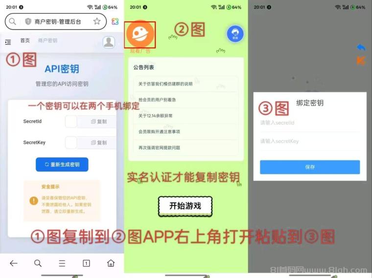 青苹果看广告零撸日躺8+:0.2元×20条×2机=8元,12元起提银行卡,安卓秒认证早撸 青苹果看广告零撸日躺8+:0.2元×20条×2机=8元,12元起提银行卡,安卓秒认证早撸