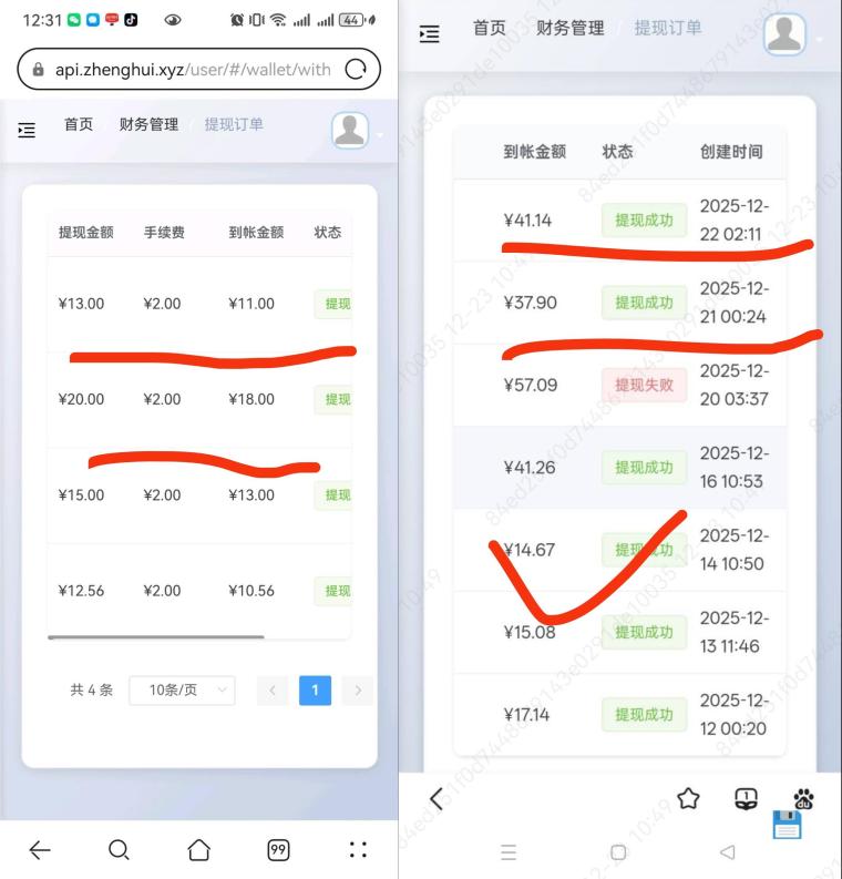 青苹果看广告零撸日躺8+:0.2元×20条×2机=8元,12元起提银行卡,安卓秒认证早撸 青苹果看广告零撸日躺8+:0.2元×20条×2机=8元,12元起提银行卡,安卓秒认证早撸