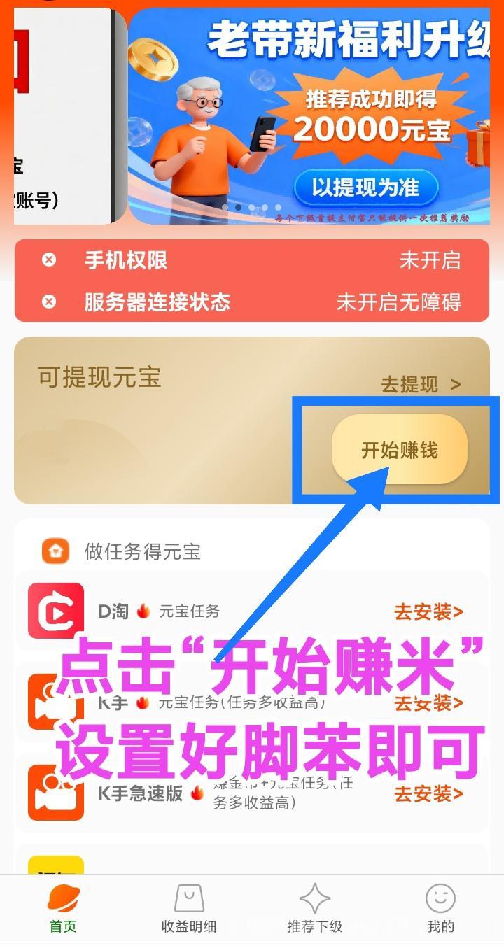 99卦机盒子,支持多个主流媒体平台搬砖 99卦机盒子,支持多个主流媒体平台搬砖