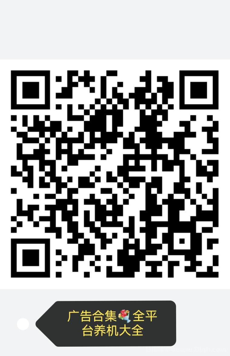 阿腾软件养机日撸80+：单条最高16米，提50给65，双15%+20%代理，3分钟一条不跳机