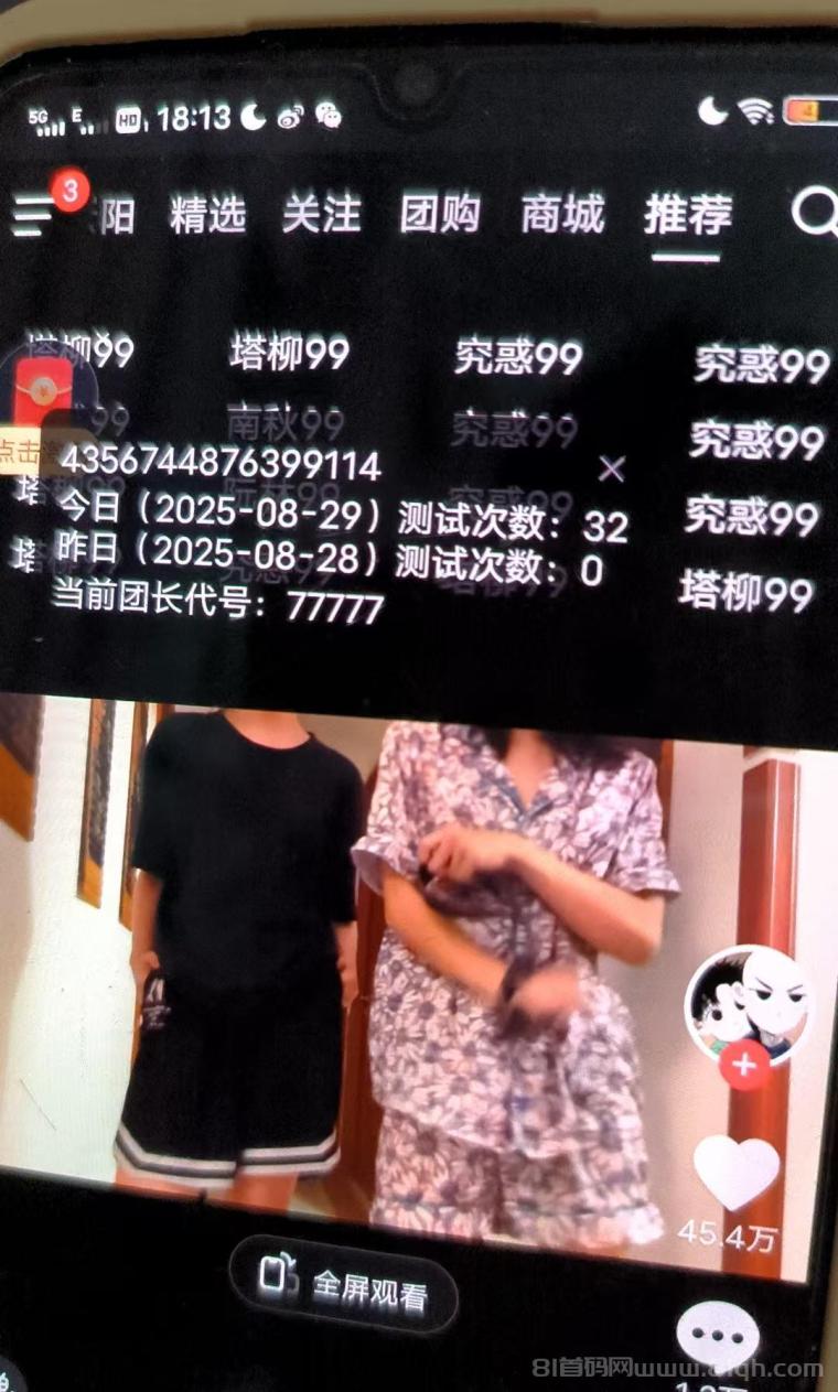 99卦机盒子,支持多个主流媒体平台搬砖 99卦机盒子,支持多个主流媒体平台搬砖