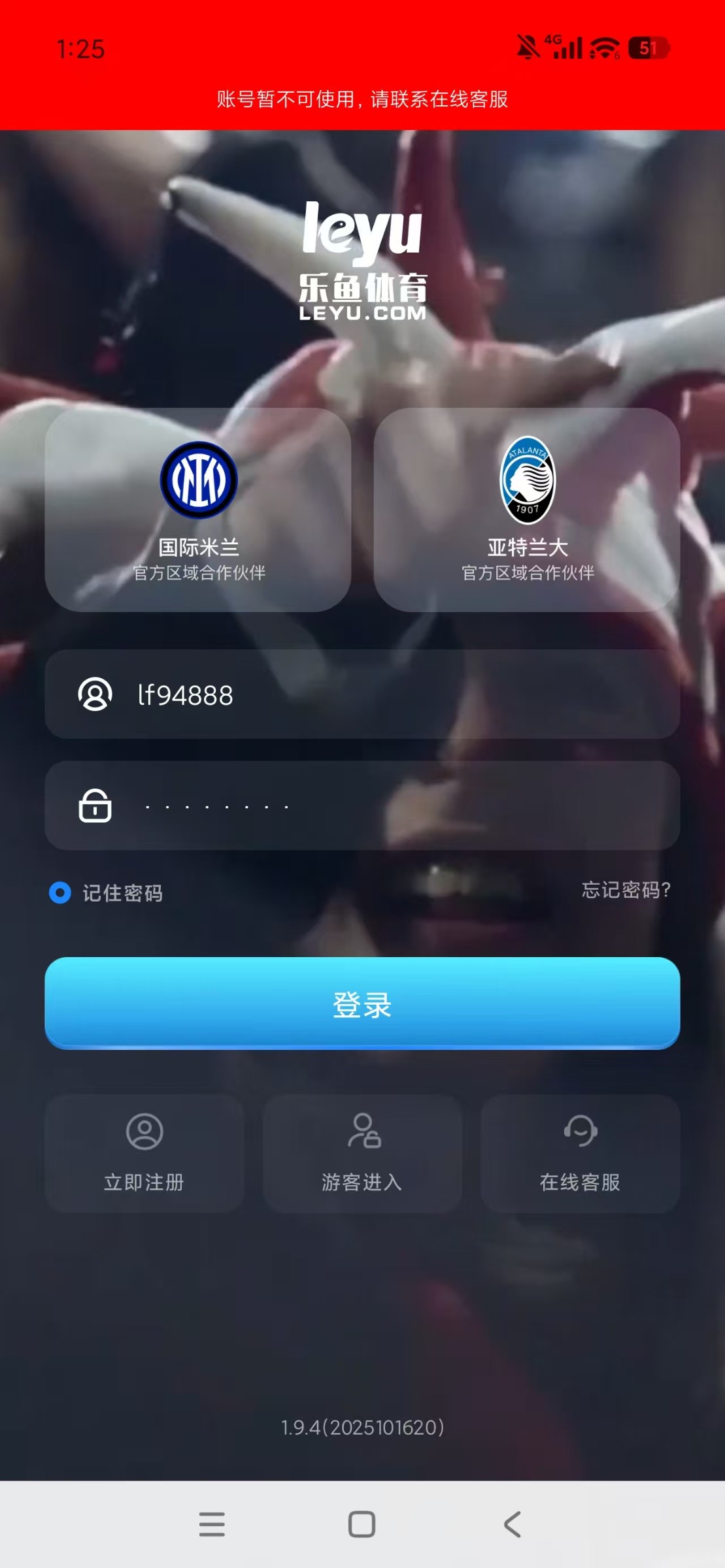 亚博系乐鱼体育黑玩家本金 亚博系乐鱼体育黑玩家本金