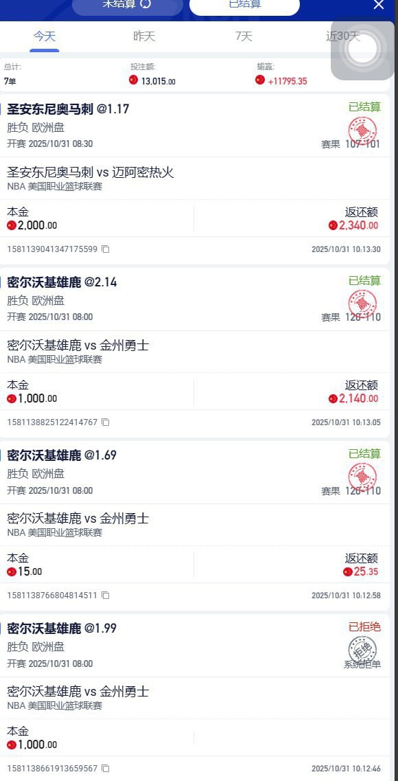 曝光黑平台头彩娱乐,2025年了还叫充值和提款一样金额 曝光黑平台头彩娱乐,2025年了还叫充值和提款一样金额