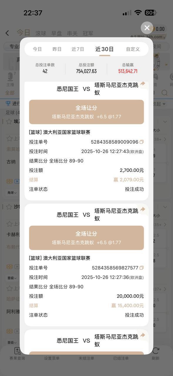 曝光亚博华体会体育,黑会员160万人民币 曝光亚博华体会体育,黑会员160万人民币