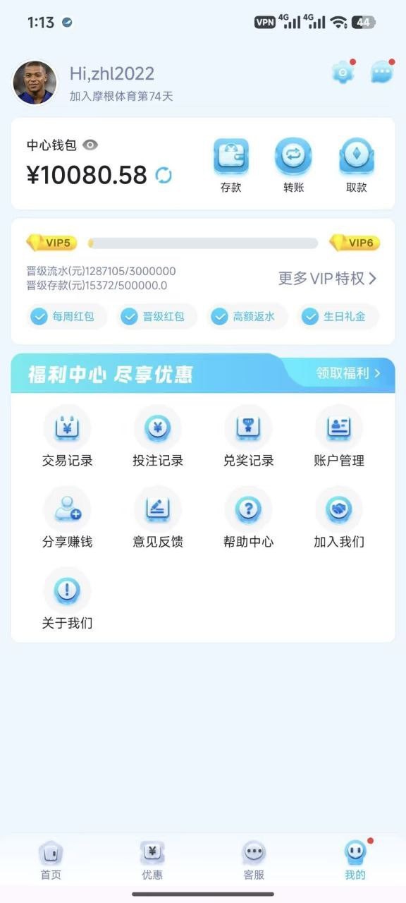 摩根体育黑钱,一直玩的体育电竞 摩根体育黑钱,一直玩的体育电竞