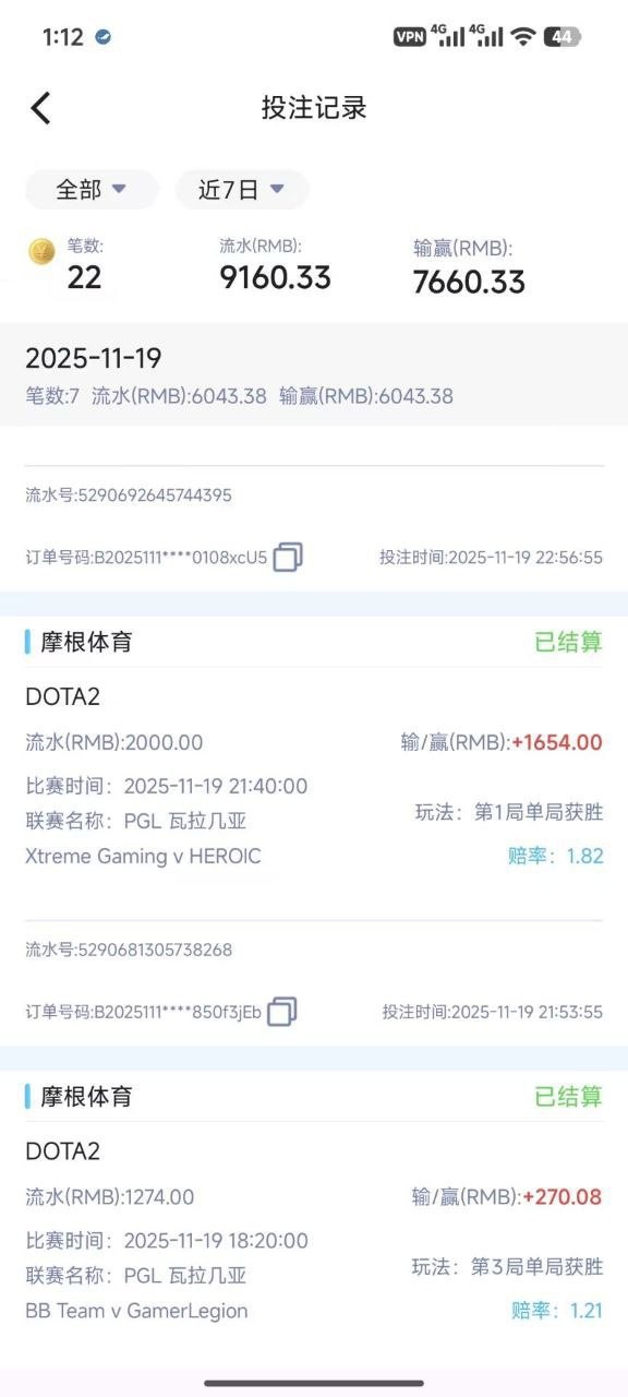 摩根体育黑钱,一直玩的体育电竞 摩根体育黑钱,一直玩的体育电竞