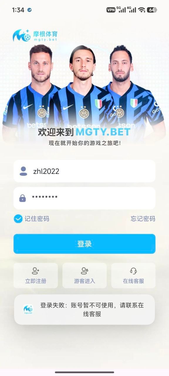 摩根体育黑钱,一直玩的体育电竞 摩根体育黑钱,一直玩的体育电竞