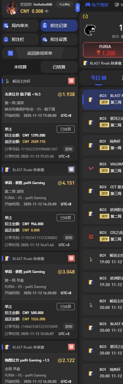 曝光home体育,玩的全部大比赛直接黑钱! 曝光home体育,玩的全部大比赛直接黑钱!